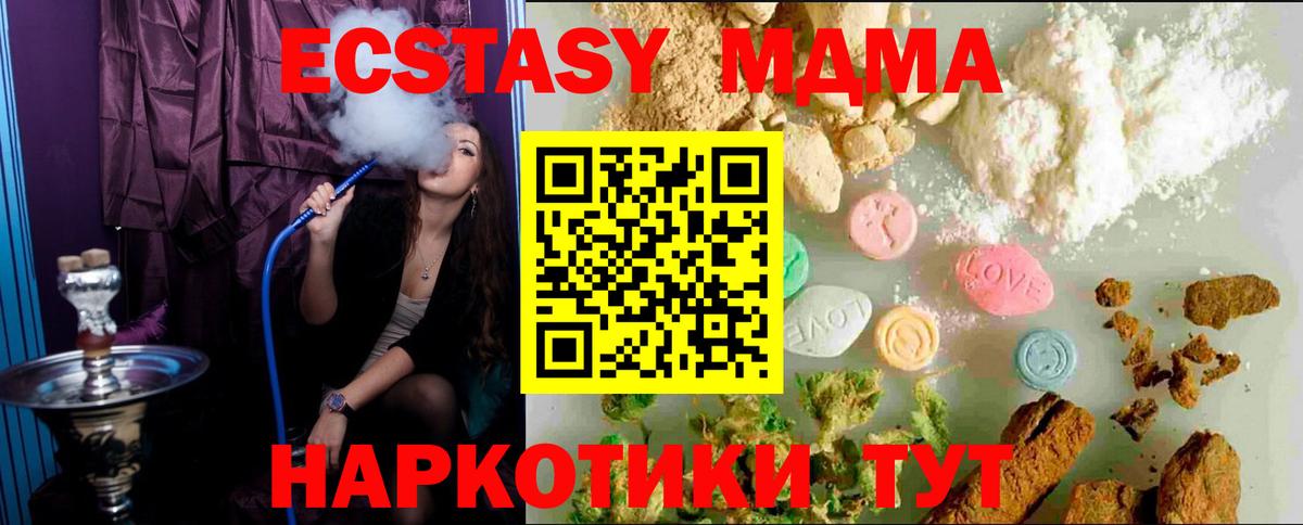 Экстази таблы Кохма