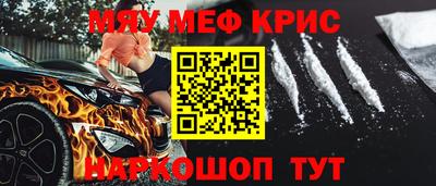 кристаллы Кимры