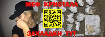 кристаллы Кимры