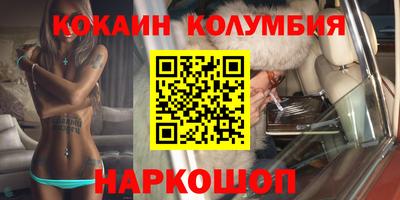 кристаллы Кимры