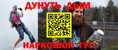 меф VHQ Кинель