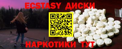 кристаллы Кимры