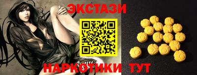 меф VHQ Кинель