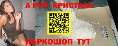 меф VHQ Кинель