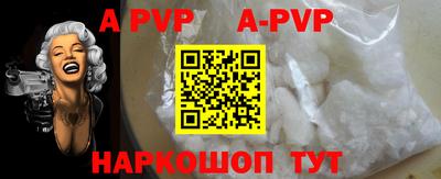 меф VHQ Кинель