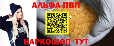 меф VHQ Кинель