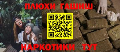 меф VHQ Кинель