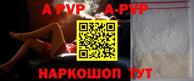 меф VHQ Кинель