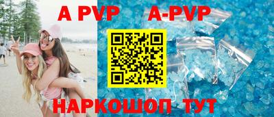 меф VHQ Кинель