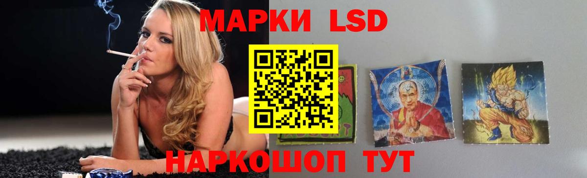 Лсд 25 экстази кислота Кохма