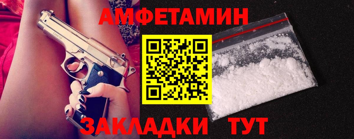 Гашиш  Метамфетамин  МЕФ   Кокаин  Кохма  Канабис  Вход с VPN 