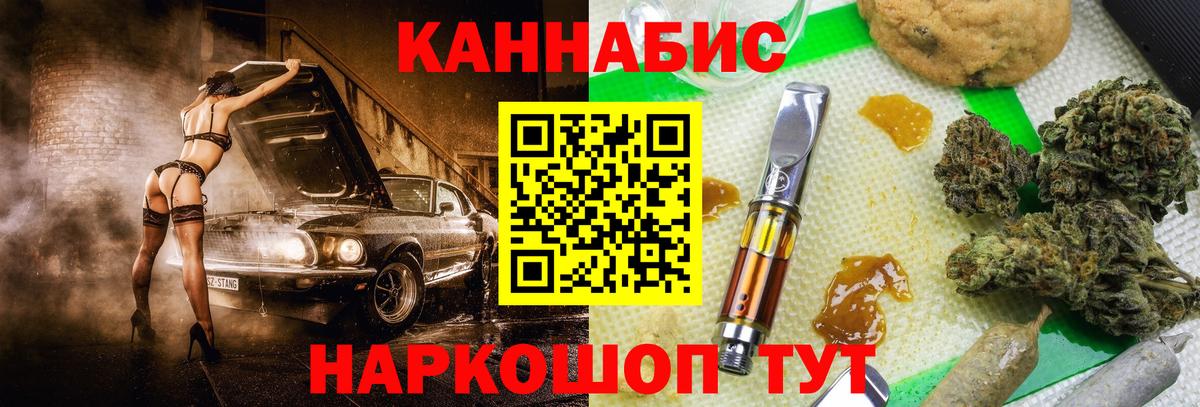 Шишки марихуана OG Kush Кохма