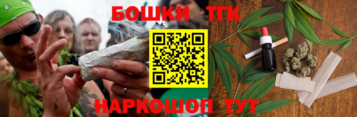 Кохма  Бошки Шишки план  Вход с VPN  Марихуана LSD WEED 